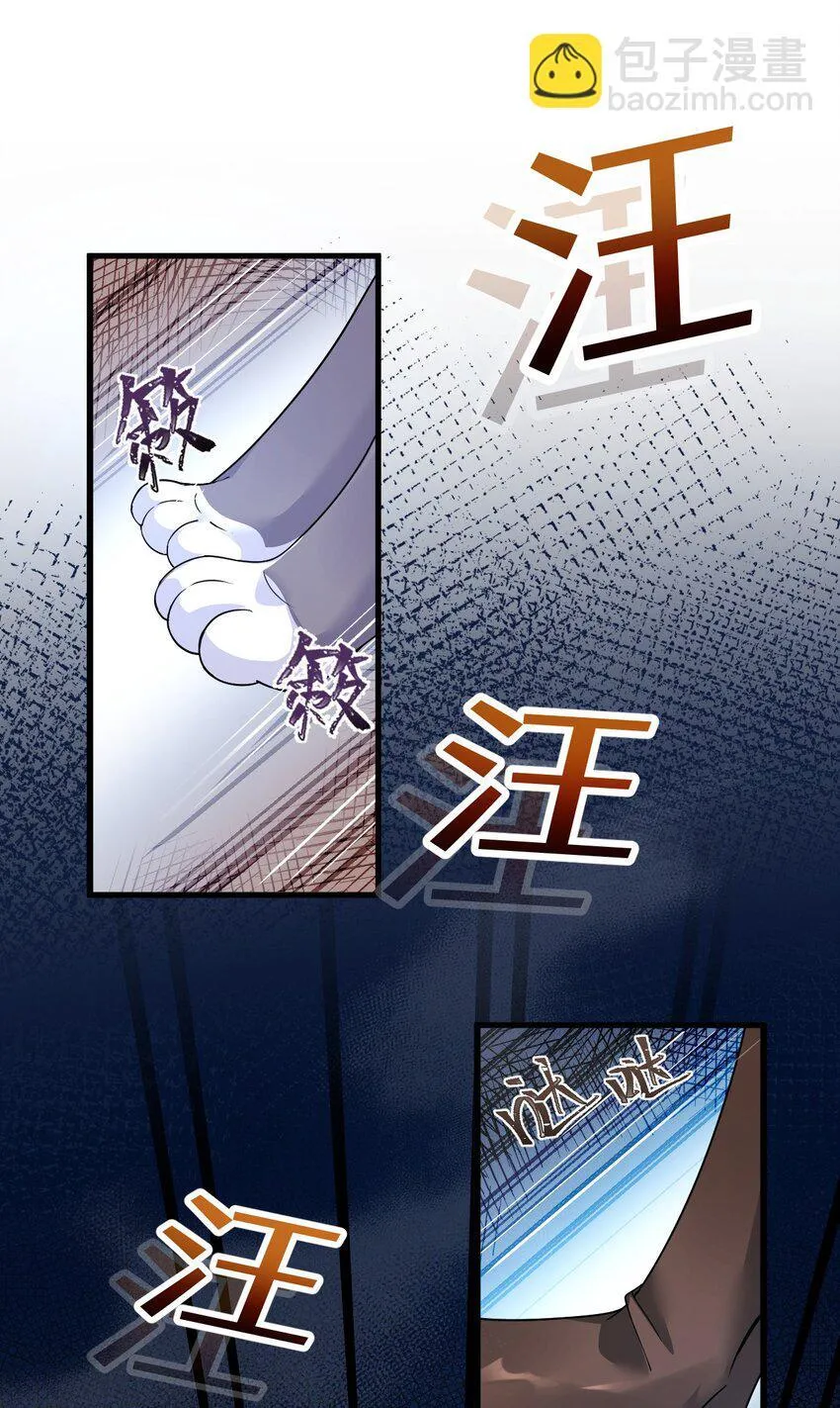 03 误入超级副本13