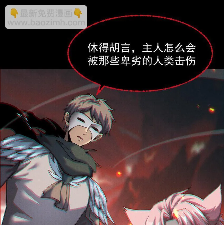 026 最危险的魔物4