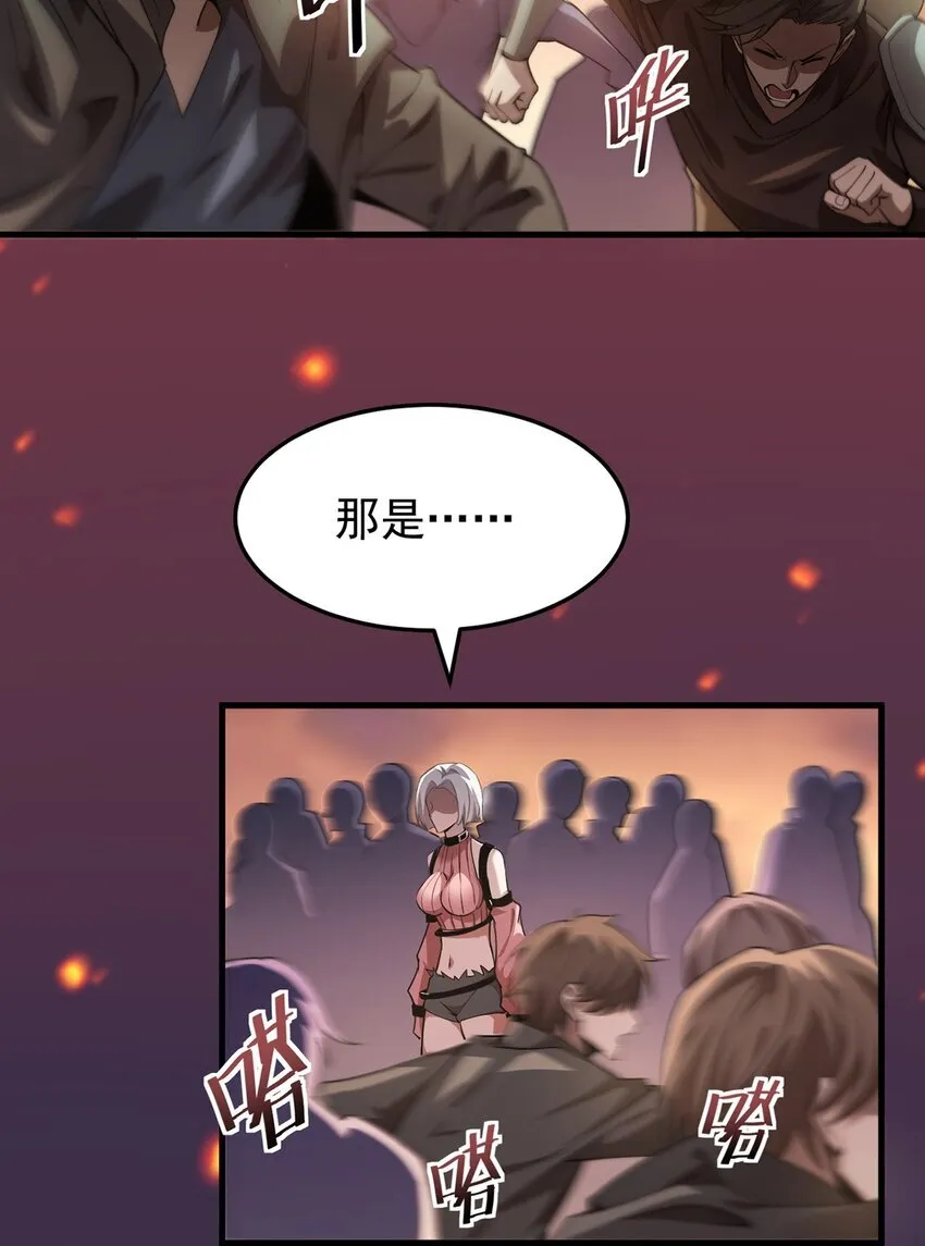 19 失衡4