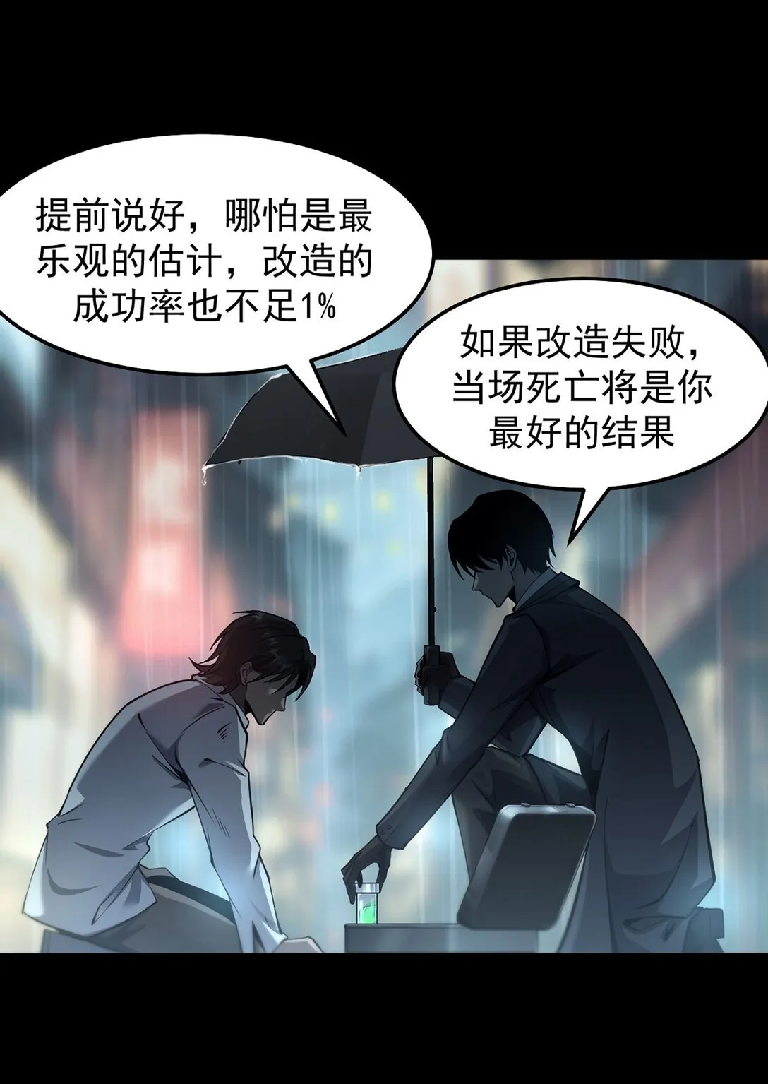 034 双重S级强化19