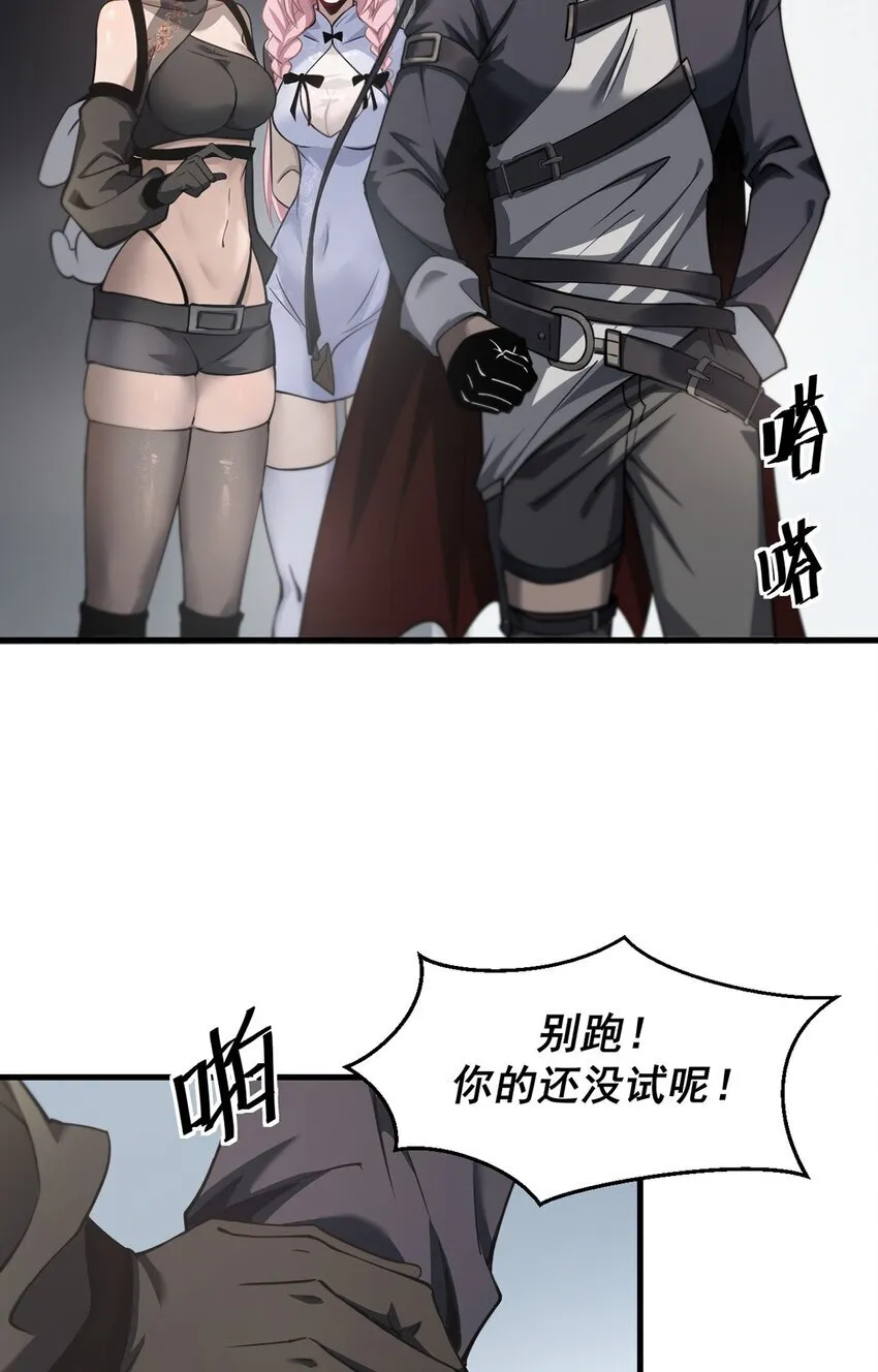 21 装备升级19