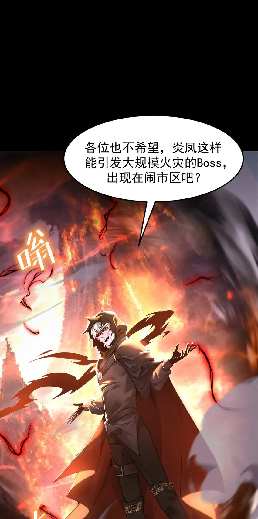 025 真假姜远30