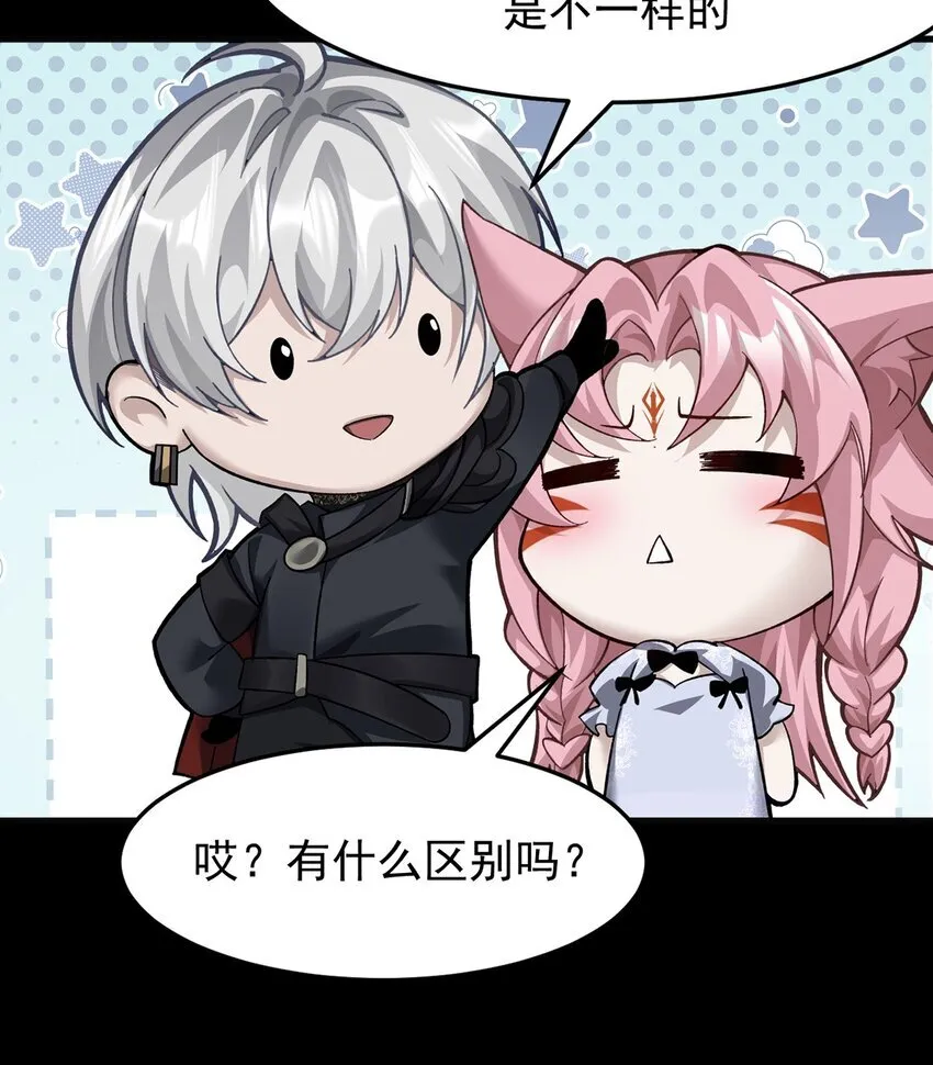 028 幽影族目的23