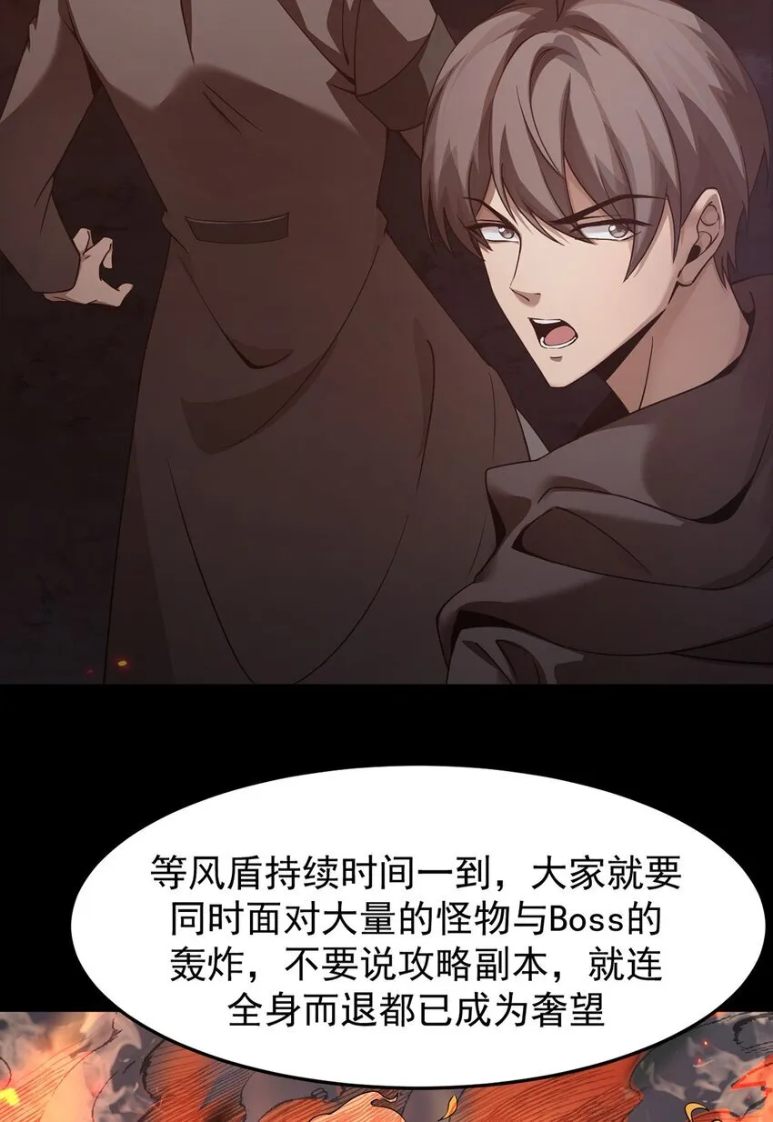 15 炎凤兽58