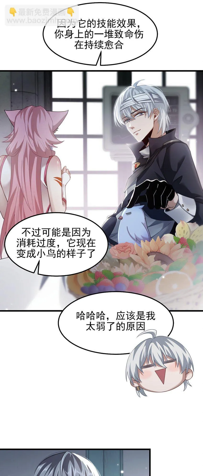 12 略施小计11