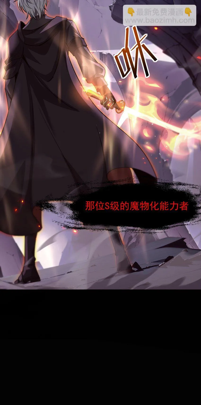 031 只因弱小45