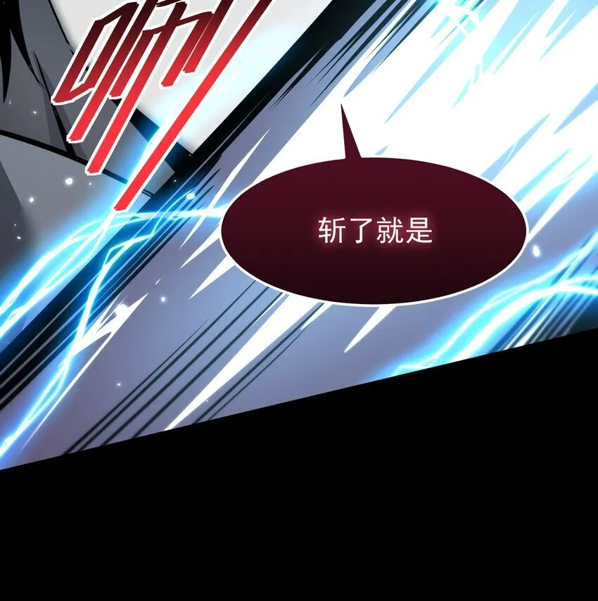 028 幽影族目的59
