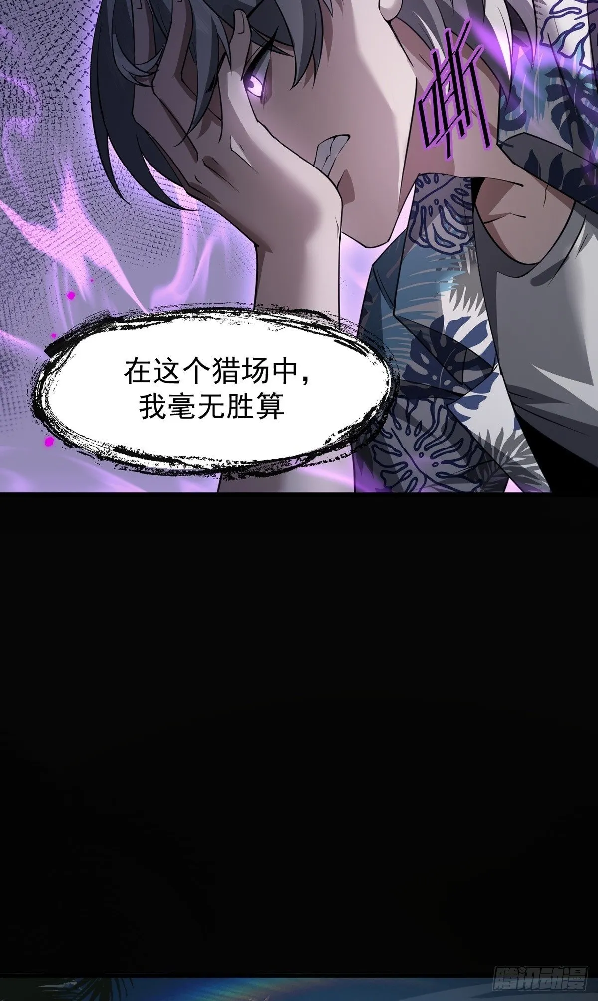 040 万众瞩目的猎场39