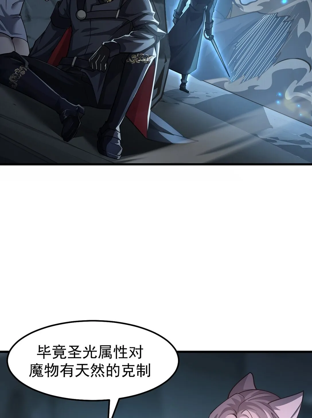 034 双重S级强化35