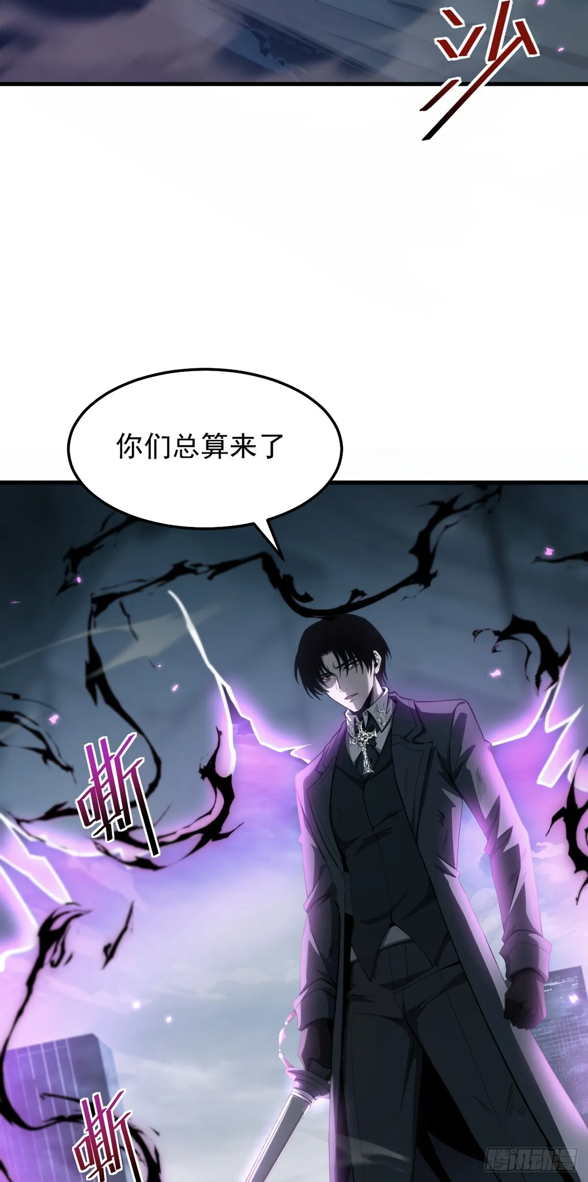 037 舆论危机8