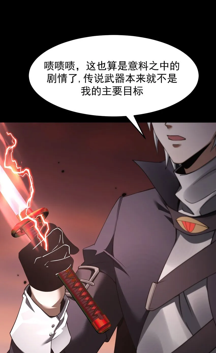 17 魔力再现52