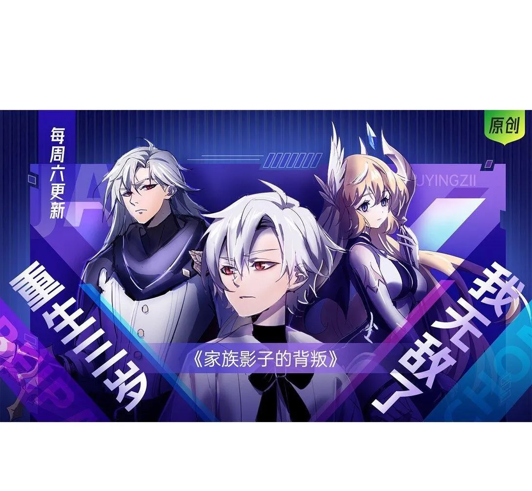 036 英雄的舞台51