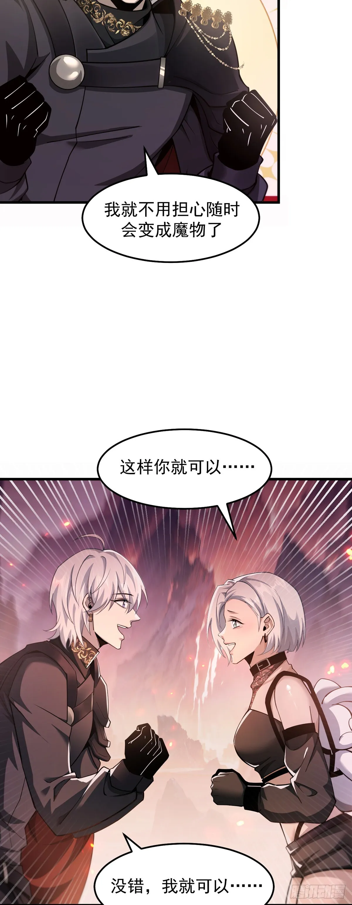 038 真心守护升级！27