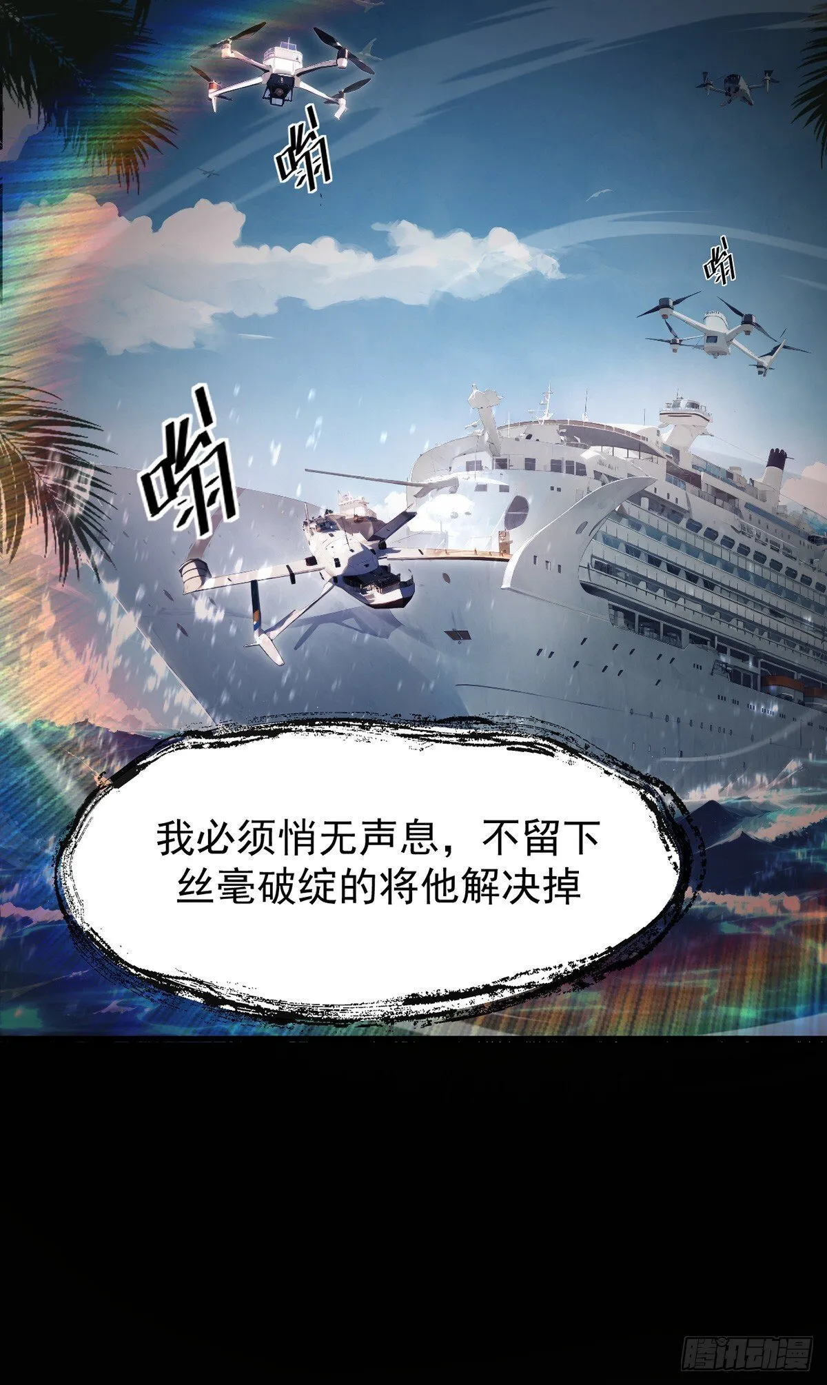 040 万众瞩目的猎场40