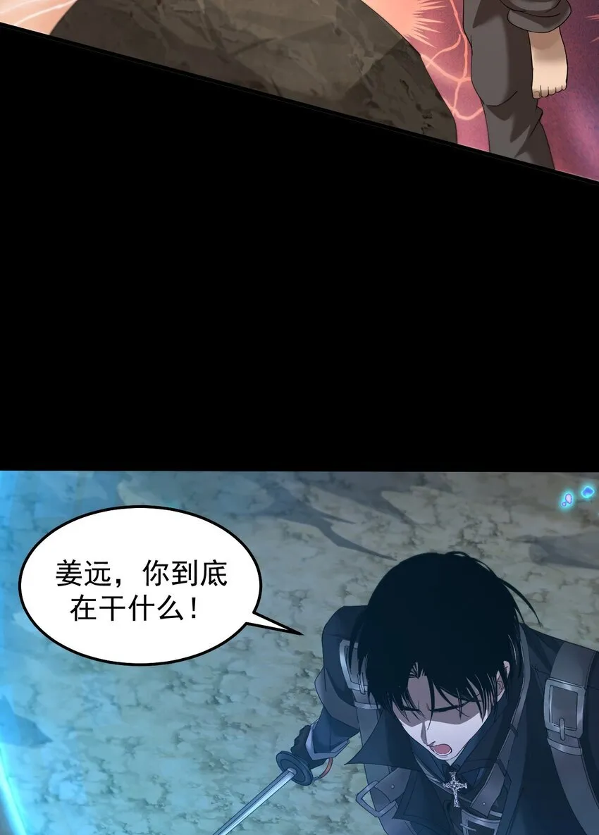 06 喵狐幻化人形38
