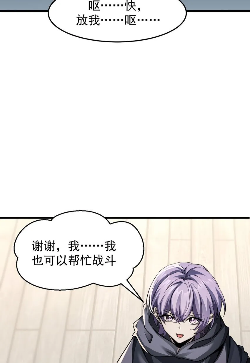 023 能量通道锁定48