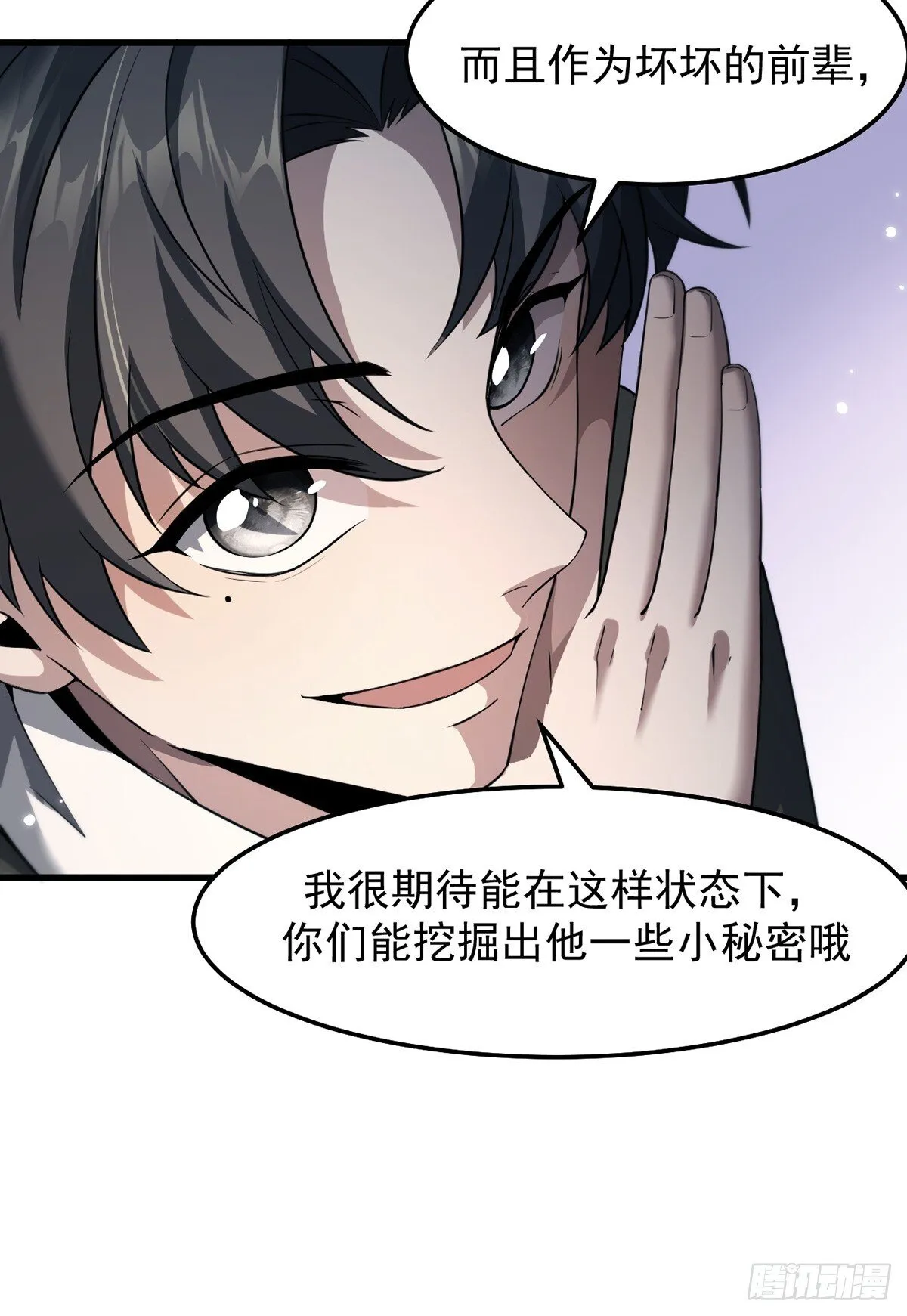 040 万众瞩目的猎场19