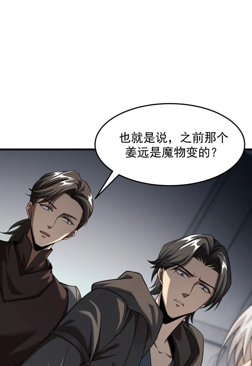 20 联合攻略组51