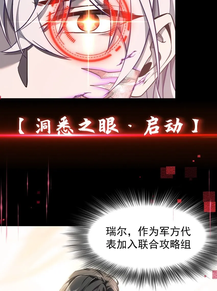 023 能量通道锁定15