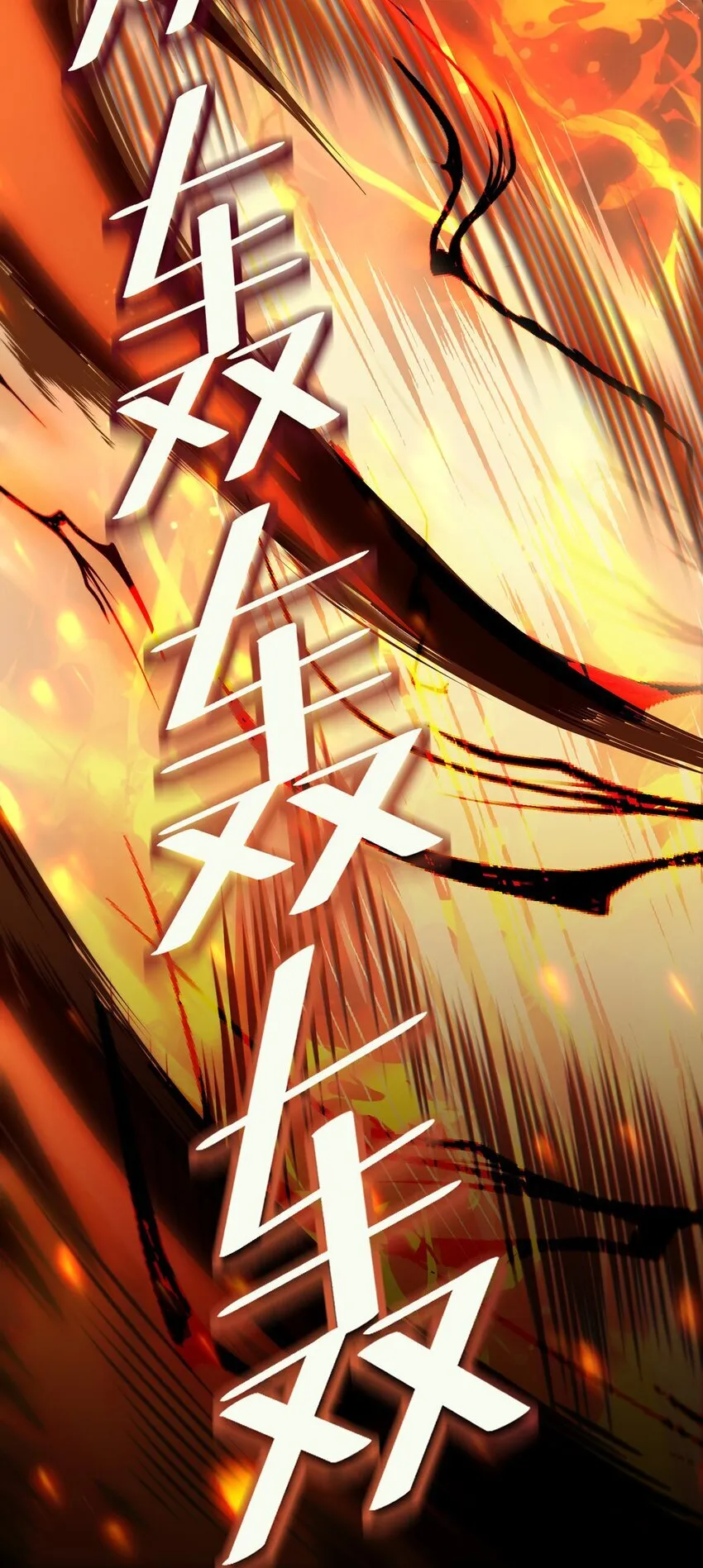 024 游戏结束8