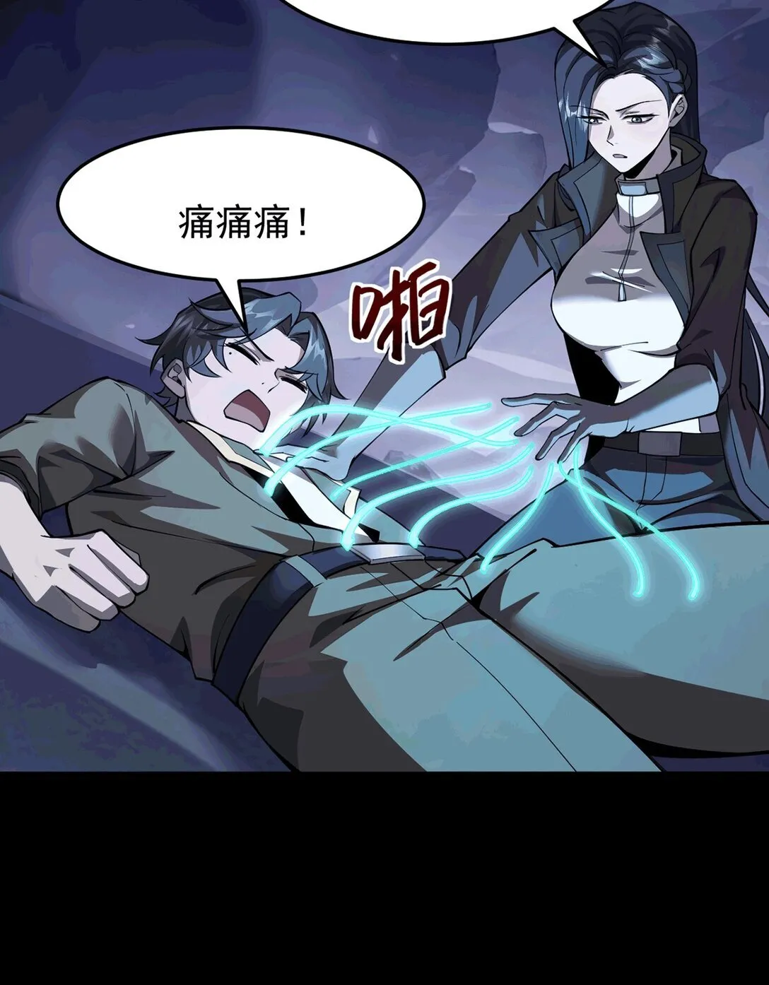 033 是同伴还是对手？25