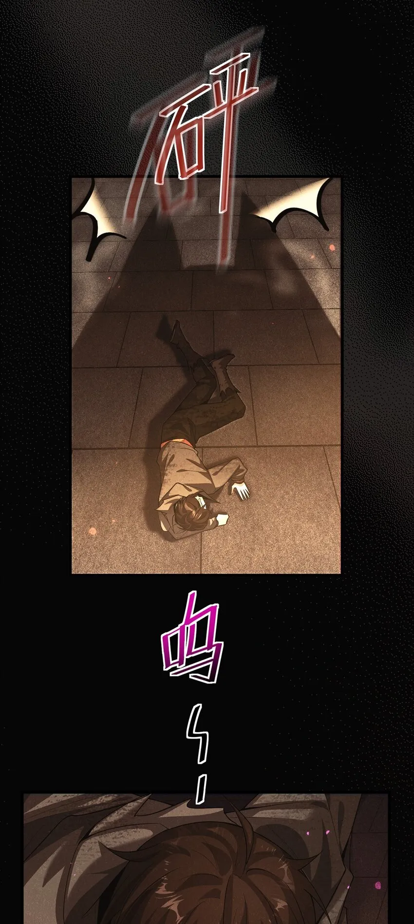 19 失衡21