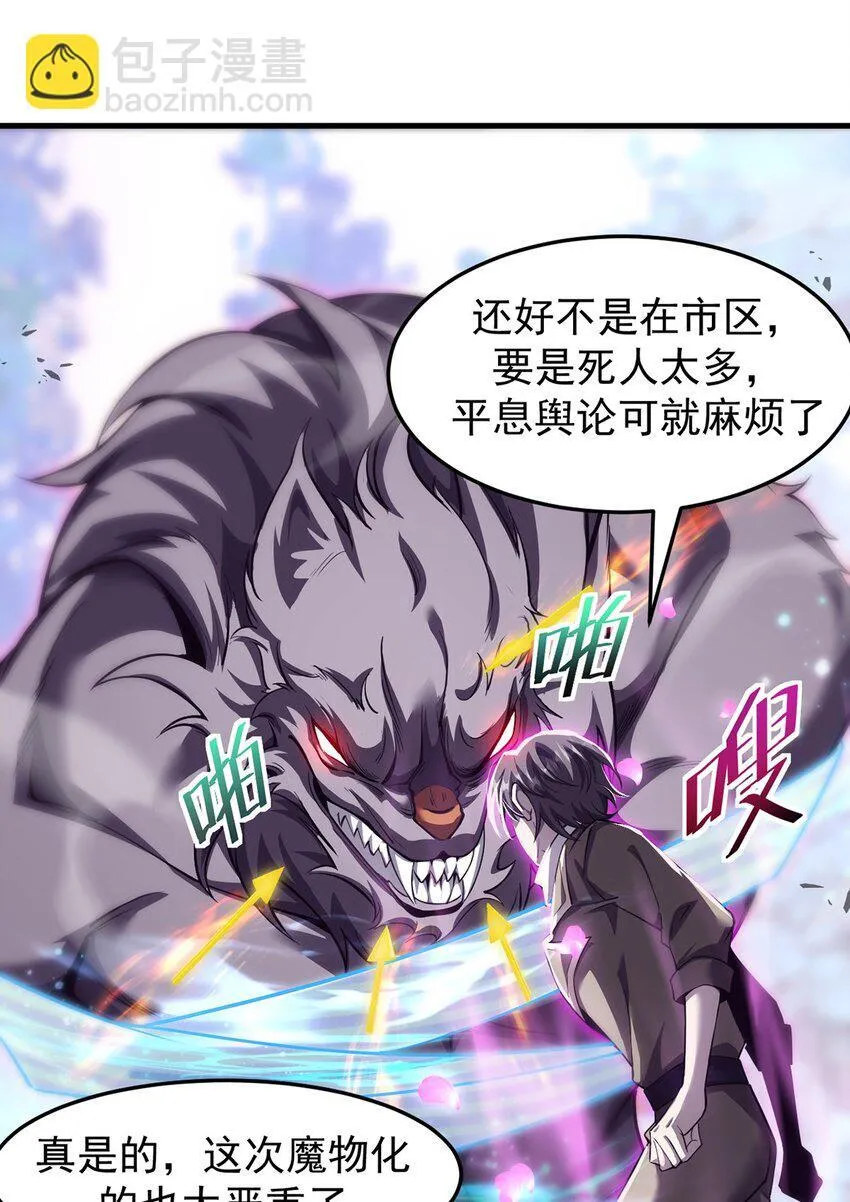 031 只因弱小32