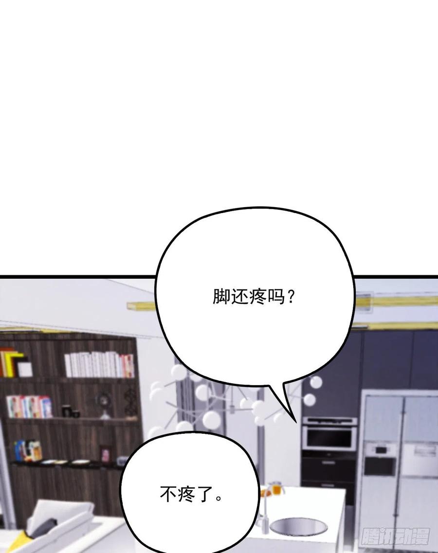 第八十四话 和我一起住2