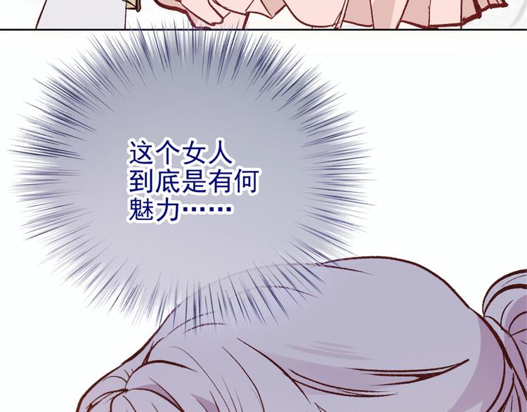 第二十四话 大小棋手38