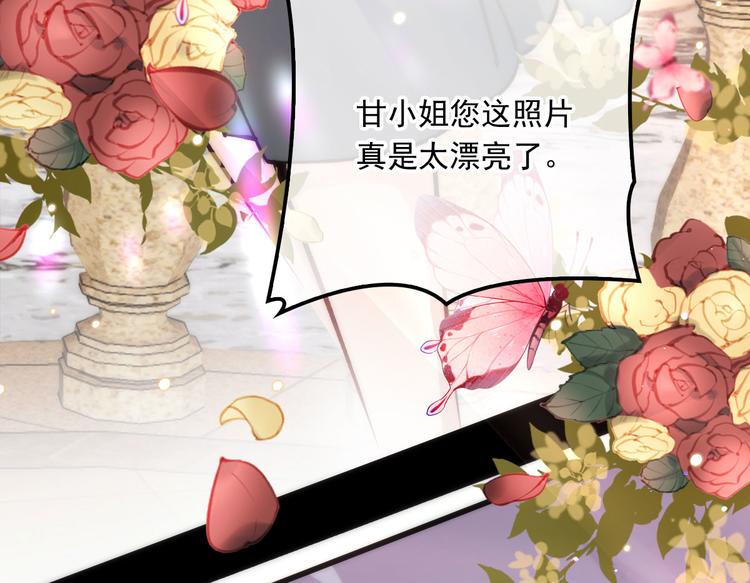 第二十七话 幕后黑手30