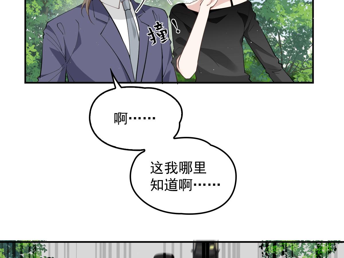 第一百九十一话应小棠带你回去18