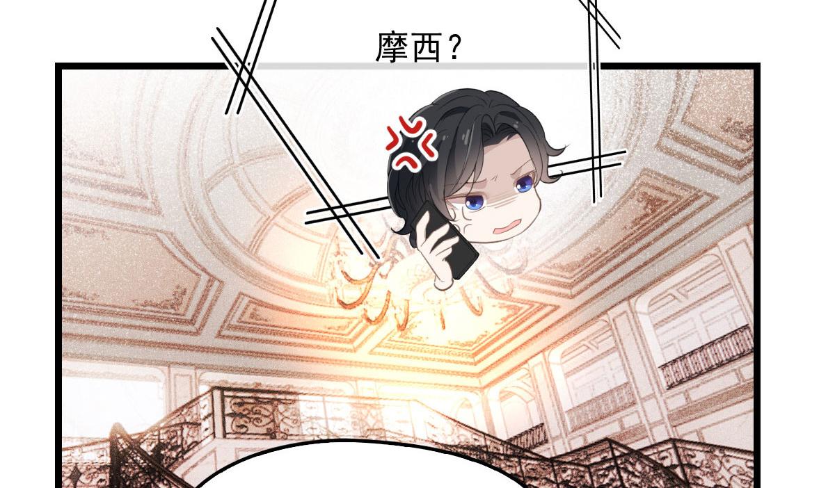 第一百七十五话 天生下贱吗？21
