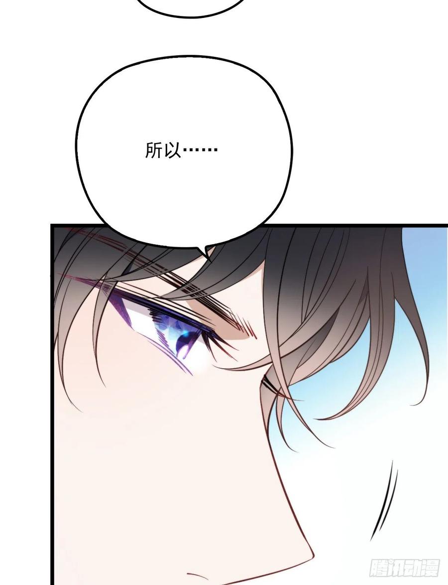 第八十四话 和我一起住35