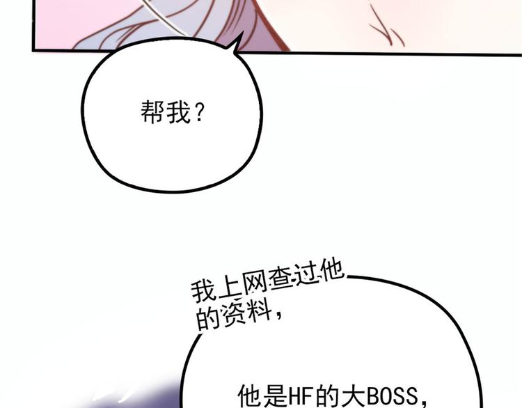 第十九话 道高还是魔高38