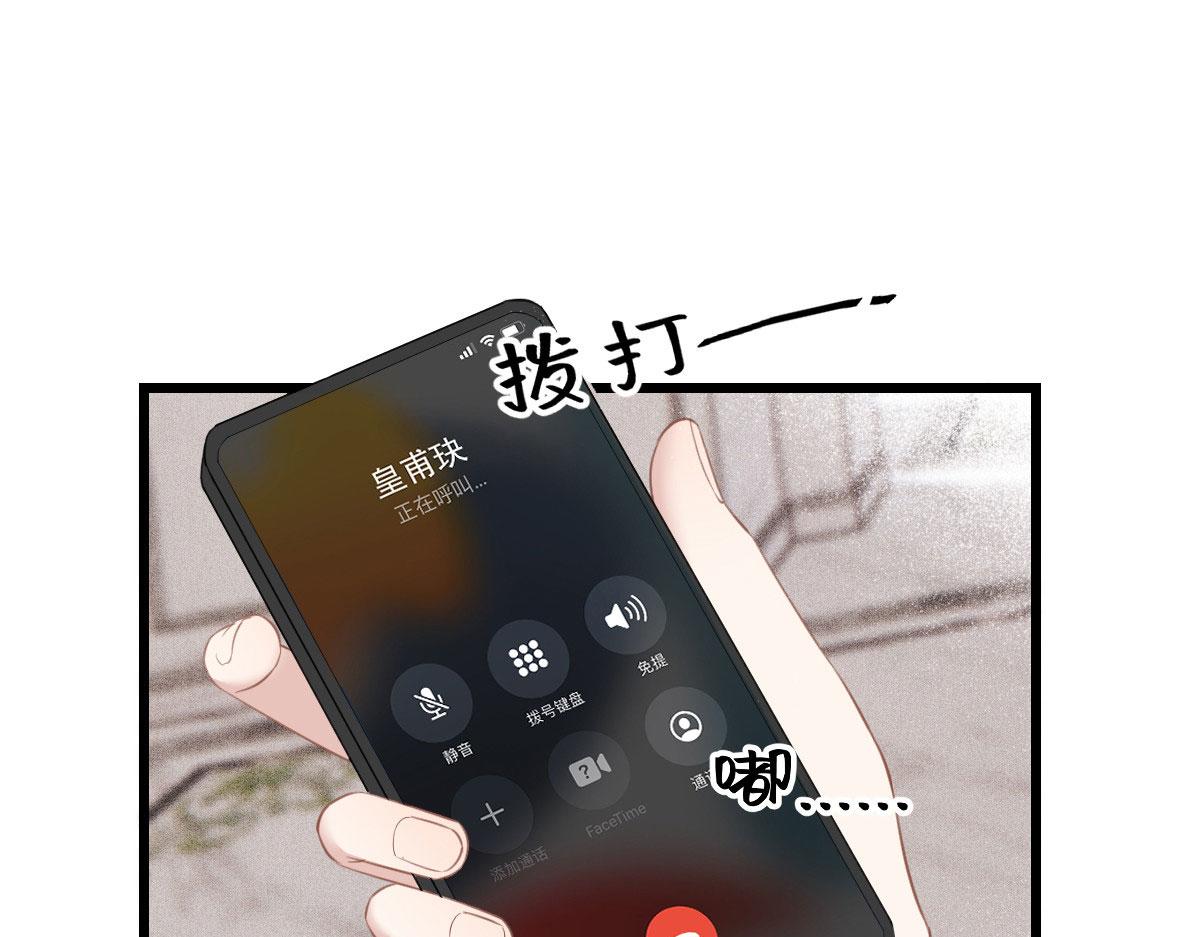第一百七十五话 天生下贱吗？2