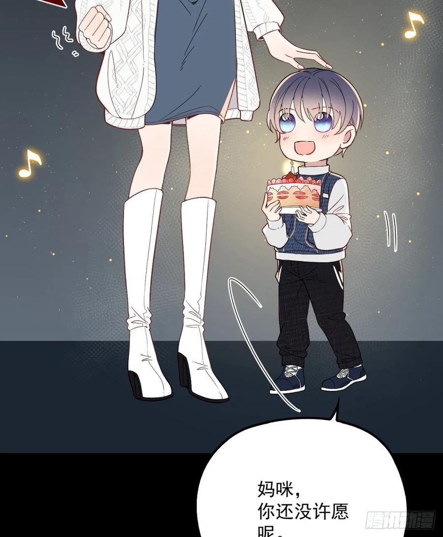 第四十话 生日快乐26