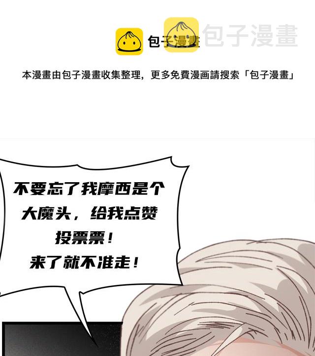 第一百八十话 摩西发怒104