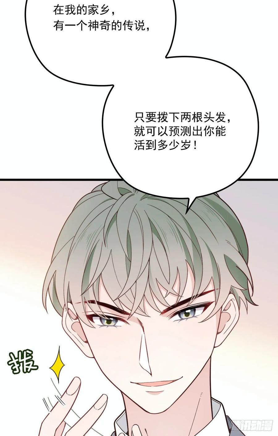第三十话 宿命里挣扎49