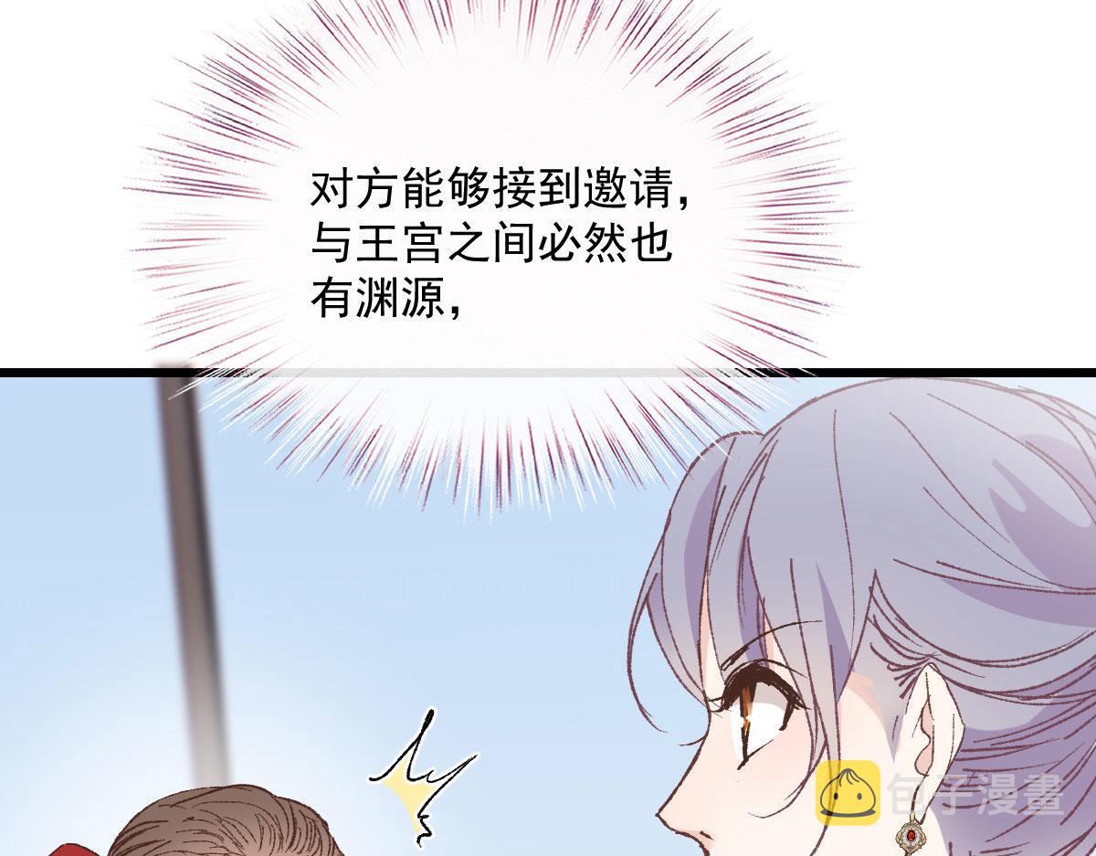 第一百四十话 箭术切磋21