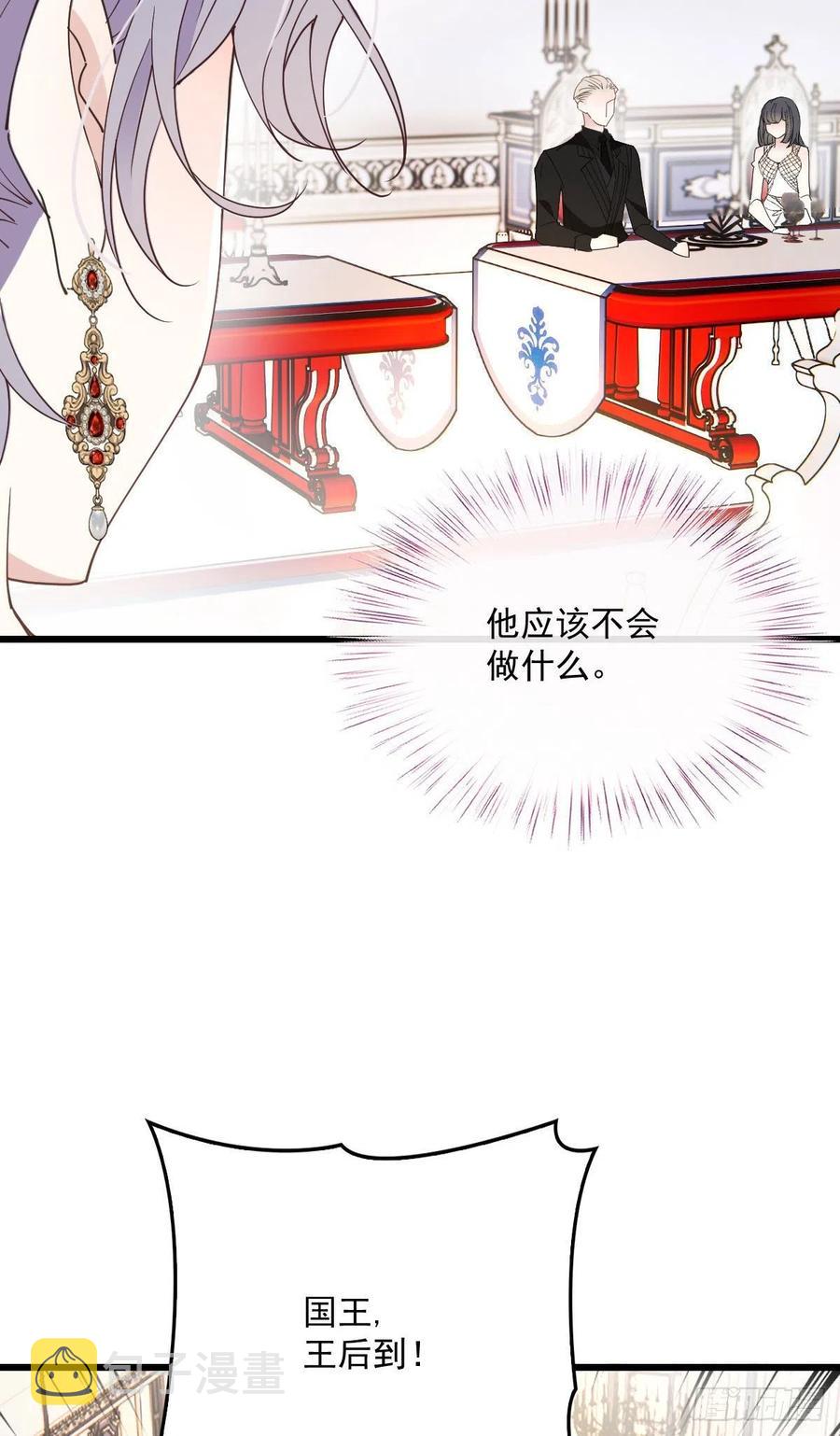 第一百三十八话 首见公婆13