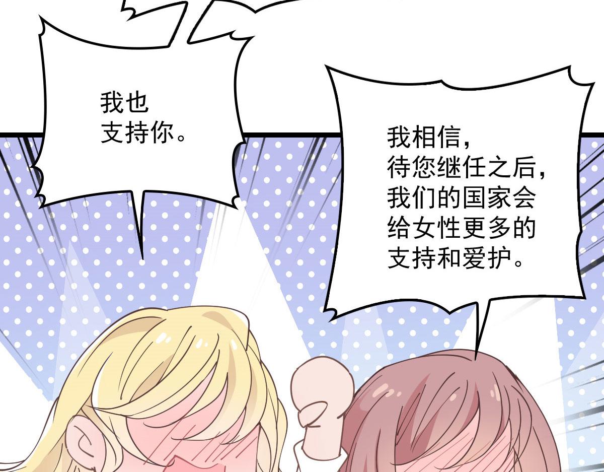 第一百五十二话 质疑我的能力96