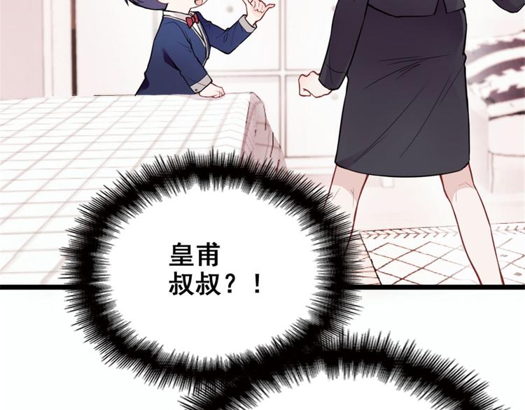 第十话 纠缠不休77