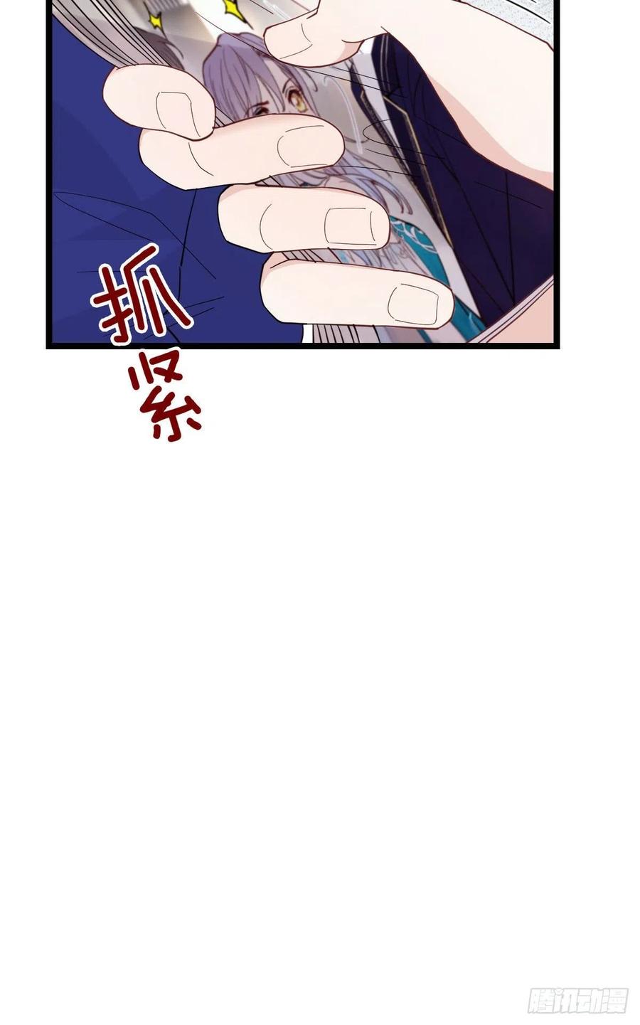 第七十话 终极任务浮出水面23