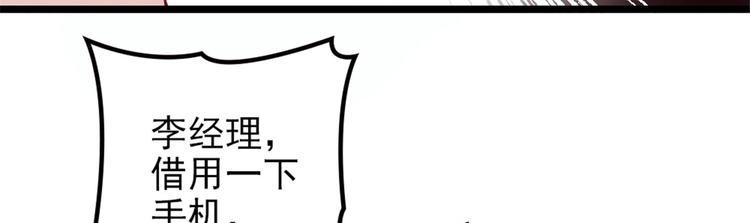 第四话 平行守护126