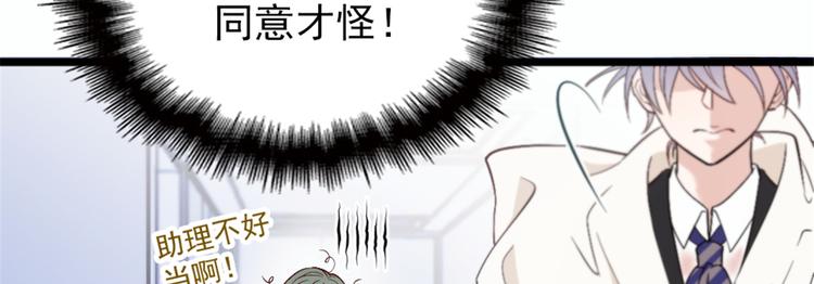 第九话 何以不相认106