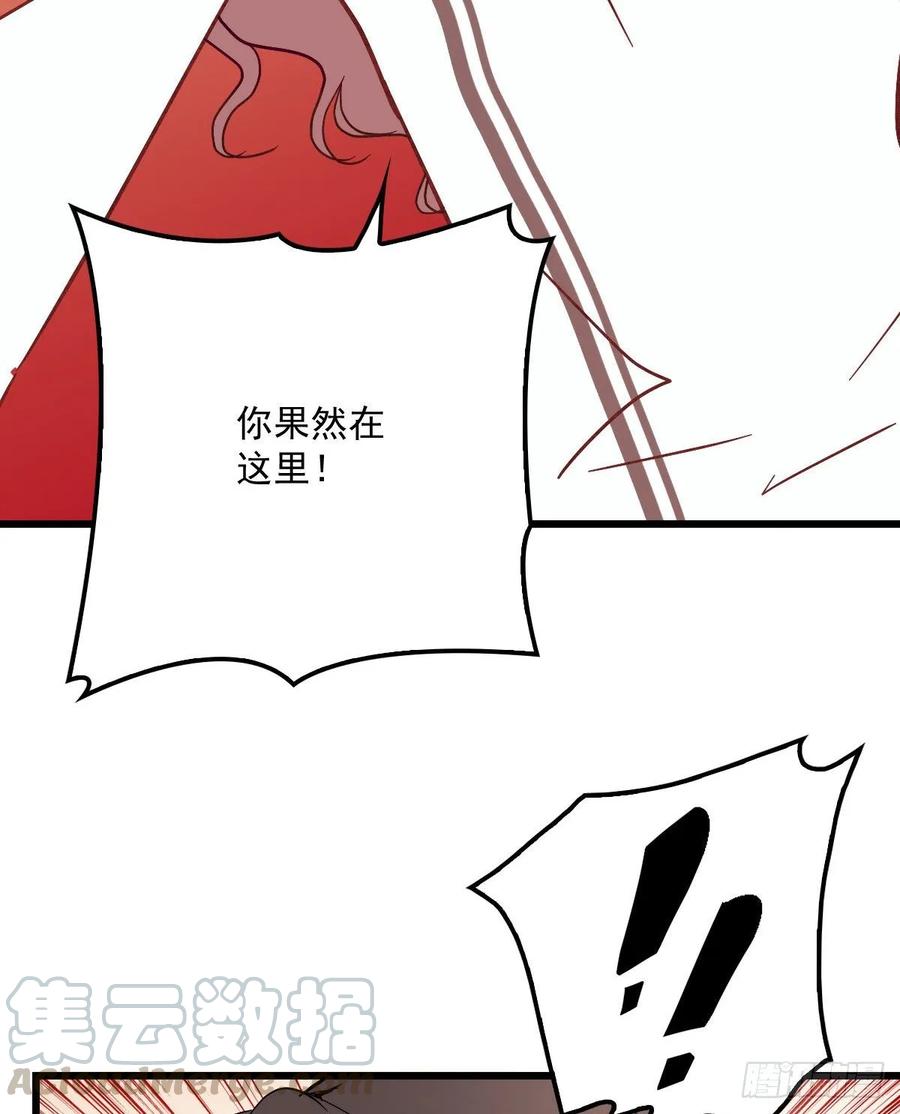 第四十二话 就是让你尴尬64