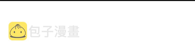 第四话 平行守护26