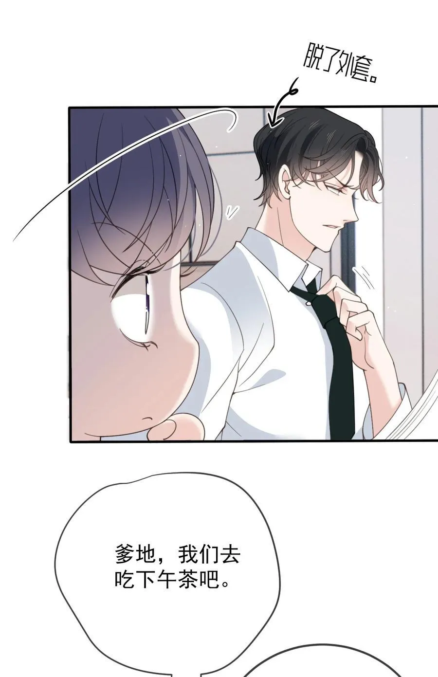 291 妈咪的任务14