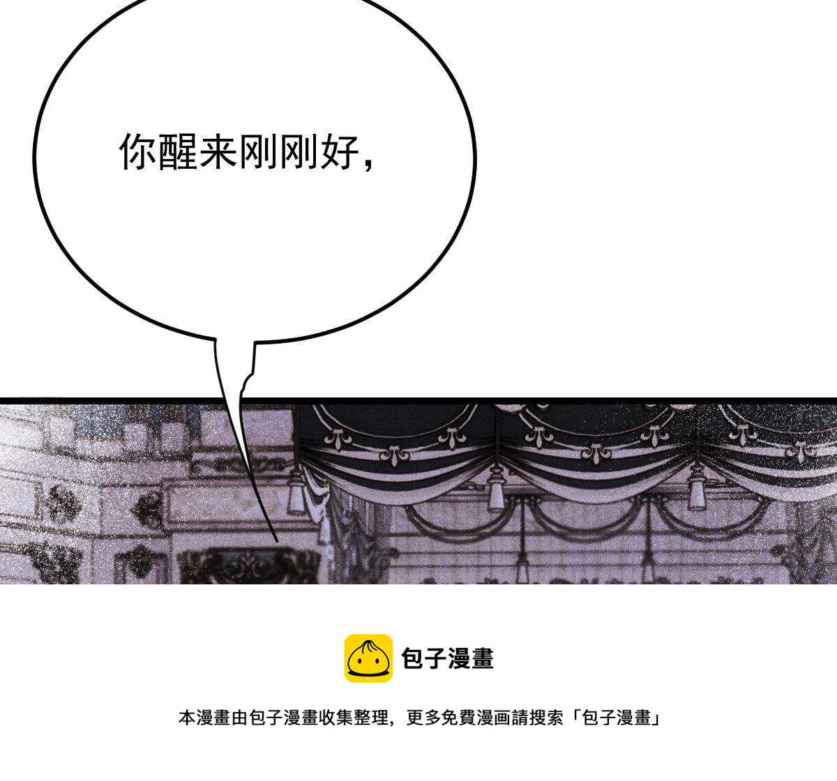 第一百八十五话 我把我的命还你40