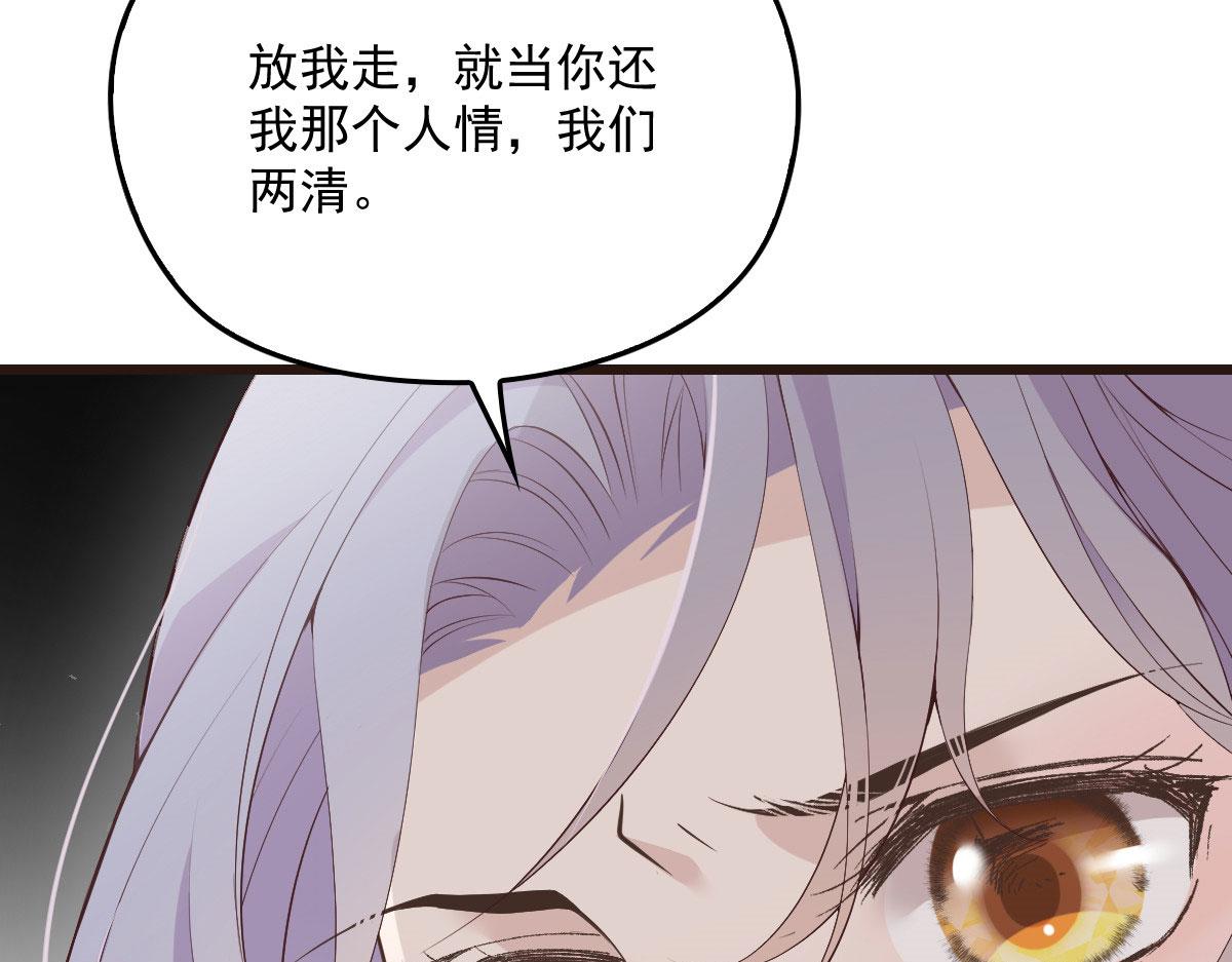 第一百四十一话 咄咄相逼72
